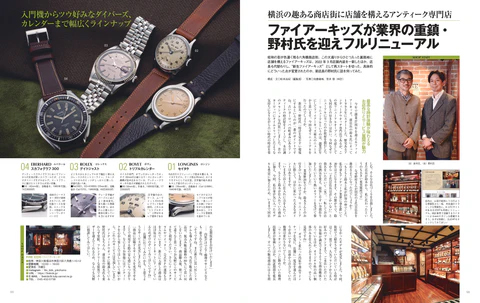 news_05_003.jpg