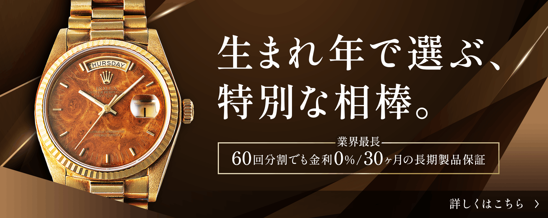 メインビジュアル2